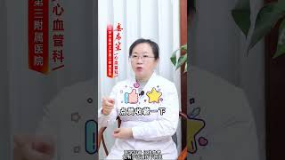 三个习惯不改脑梗随时爆发。#健康科普在快手 #脑梗