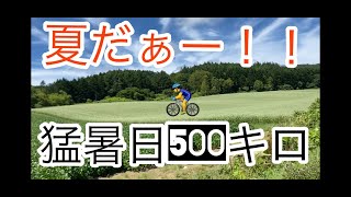 【ロードバイク】札幌⇆函館500キロサイクリング