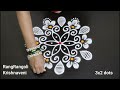 chinna muggulu🌺3x2 dots simple daily kolam🌺easy rangoli🌺rangrangoli krishnaveni