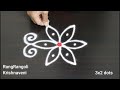 Chinna Muggulu🌺3x2 dots Simple Daily Kolam🌺Easy Rangoli🌺RangRangoli Krishnaveni