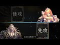 とんでもなく理不尽な復讐ヴァンプが楽しすぎて強すぎる。【シャドウバース shadowverse】