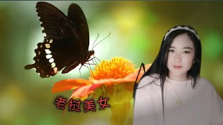 No.2 非常漂亮的老挝女孩，(她是 Ab mos thoj)jia yang