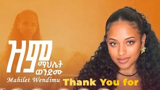 Mahlet Wendimu - Zim (Official Music Video 2025 )