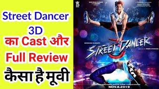 Street Dancer 3D Cast 2020 | Street Dancer 3D Full Review 2020 | How To Download New Movies 2020