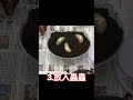 金門姬兜換土日2！ beetles 甲蟲 金門姬兜 飼育記錄 換土