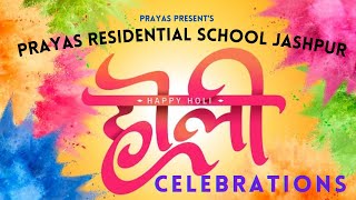 Holi celebrations ! prayas residential school Jashpur / @hkvlogs45! @prayas school jashpur !!