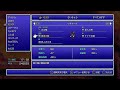 14【final fantasy ii】ff2ピクセルリマスターを初見プレイ！【女性実況】