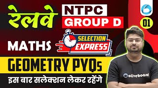 Railway NTPC / Group D Maths PYQs | Geometry | RRB NTPC / Group D Maths Classes by Nishant Sir