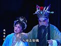 潮剧选段 《赵氏孤儿》 林武燕 刘小丽演出 teochew opera 有字幕 现场拍摄