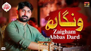 Wangaan | Zaighum Abbas Dard (Official Video) | Thar Production