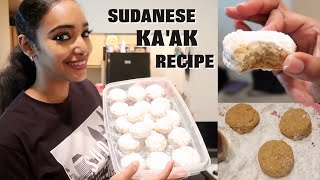 Sudanese Food Ka'ak Most Delicious Cookies! كعك | Amena and Elias