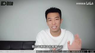 体育人必看：行业不赚钱？我应该是坚守，还是退出？