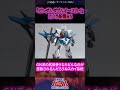 【ガンダム】『ガンダムダブルオースカイ』という新型ms ガンダム　 ガンダム反応集