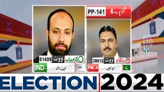 Final Result: | PP-141 IND Tayyab Rashid | General Election 2024 | Dunya News