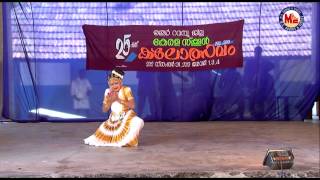 Mohiniyattam 25 - Hantha! Maanasam Vivasham