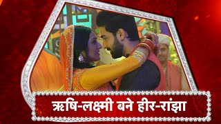 Bhagya Lakshmi: Rishi-Lakshmi Become HEER-RANJHA!