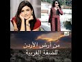 ماذا ردت علا الفارس على قرار اقالتها من mbc؟