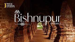 Bishnupur Bankura Tourist Spot | Bishnupur Travel Guide | The 26 Original