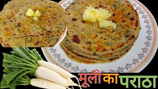 गरमागरम मूली के पराठे बनाने की विधि।। Winter spacial \u0026 Testy Mooli Ke Paratha Recipe ‎@DayaKitchen