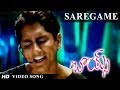 Boys Movie | Saregame Video Song | Siddarth, Bharath, Genelia