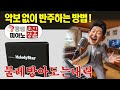 하모니카 연주 피아노 배우기 물레방아 도는 내력 몽샘 010 7538 3347 harmonica