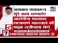 dhananjay munde press माझ्यावर संकट आज आलं नाहीये 53 दिवसांपासून मी टार्गेटवर मुंडे