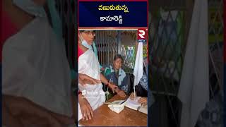 Dengue and Seasonal Fevers in Kamareddy | Telangana News | RTV