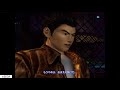 演出パターン】白虎qte 連手砲の有無 【シェンムー2 shenmue ii ps4】