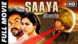 Saaya Full Movie Dubbed In Telugu | Sonia Agarwal, Santhosh Khanna, Gayatri Rema | Movie Time Video