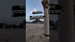 তাওহীদ অর্থ কি?