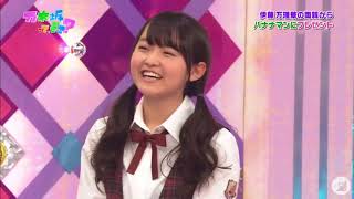 【乃木坂46】伊藤万理華父母が作ったバナナマンロゴと衣装