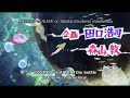 arakawa under the bridge x bridge op. cosmos vs. aliens