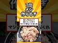 ガチ勢ブチ切れのにわかキャンプあるある挙げてけw 2ch 2ch有益 雑学 キャンプ アウトドア