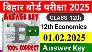 Bihar Board Class 12th Economics Answer Key || Economics Answer Key 2025 || 1फ़रवरी 2025