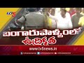 రెచ్చగొట్టొద్దు.. nara lokesh mass warning to ap police and jagan govt tv5 news digital