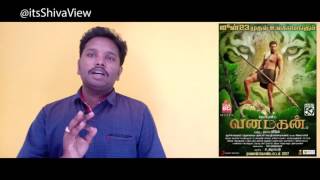 Vanamagan movie review by Shiva