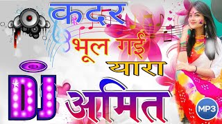 Raju Punjabi - Kadar Bhulgi Yara ki ( Lyrical Video ) Sonu Rathee | Popular Haryanvi Songs 2022