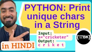Python program to print unique characters in a String | Python coding in Hindi