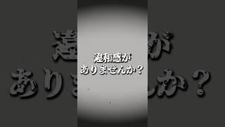 オルゴデミーラが世界を支配できなかった本当の理由【ドラクエ7】