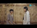 ကျေးလက်ကမီးအိမ်ရှင် mini episode 14 drama series myanmarseries nayminn eichawpo