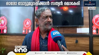 'രാഹുൽ ഗാന്ധി അയാൾക്ക് സൗകര്യം കിട്ടിയപ്പൊ രാജിവെച്ച് പോയി, പ്രിയങ്കയും അത് തന്നെയാ ചെയ്യുക'