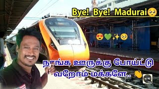 Bye! Bye! Madurai 💚 நாங்க ஊருக்கு போறோம்..#trip #train #bus #vlog