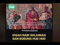 Kisah Nabi sulaiman Dan burung hud hud