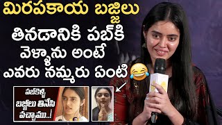 పబ్ కి బజ్జిలు తినడానికి వెళ్ళానుKushitha Kallapu Reaction On PubLo Bajji Incident | KushithaKallapu