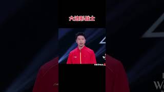 马龙的演讲让人热泪盈眶！你了解运动员的心酸吗？#shorts