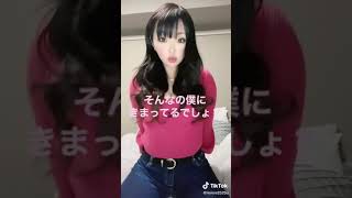 [tiktok]揺れまくり