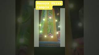 Hanuya Shiva temple #reels #yiutubeshort #shorts @Karick gold work