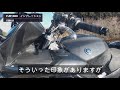 【yamaha】fjr1300インプレッション