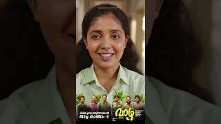 Vazha Movie Review | Malayalam | Comedy Entertainer | Positive Reports #kerala #tresnding #Review