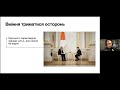 Проєкт openlecturespace Майстерність синхронного перекладу Сільвестр Носенко